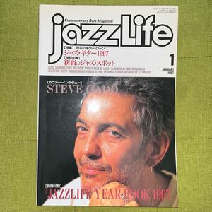 Jazz Life 1997年1月号