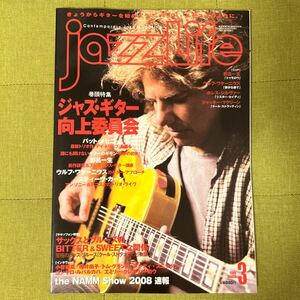 Jazz Life 2008年3月号