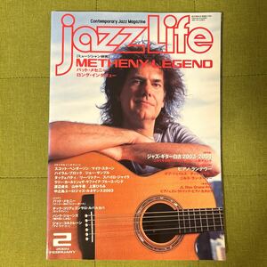 Jazz Life 2004年2月号