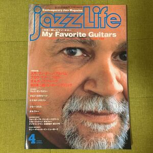 Jazz Life 1999年4月号