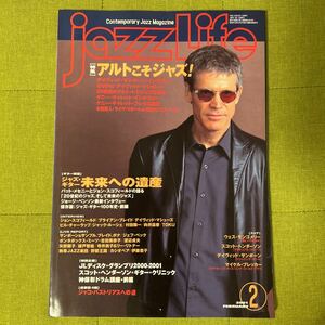 Jazz Life 2001年2月号