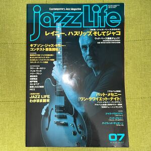 Jazz Life 2003年7月号