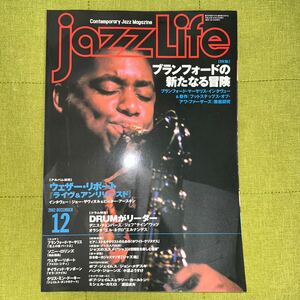 Jazz Life 2002年12月号