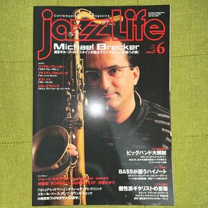Jazz Life 2007年6月号