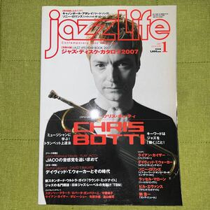 Jazz Life 2007年1月号