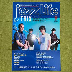 Jazz Life 2022年9月号