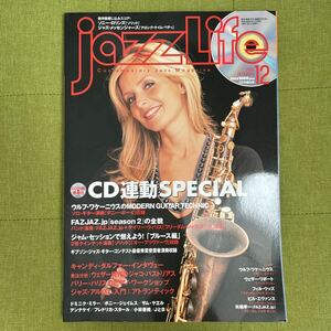 Jazz Life 2006年12月号