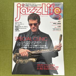 Jazz Life 2006年2月号