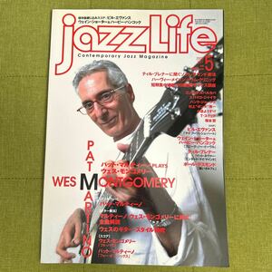 Jazz Life 2006年5月号