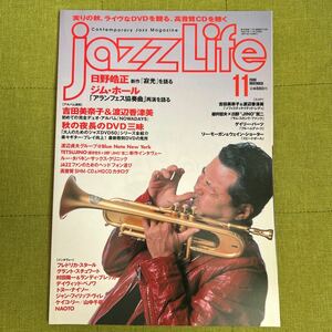 Jazz Life 2008年11月号