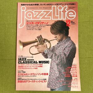 Jazz Life 2008年12月号