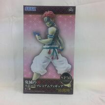 28 送60サ 0519$F03 猗窩座 「鬼滅の刃」 スーパープレミアムフィギュア“猗窩座” 中古品_画像1