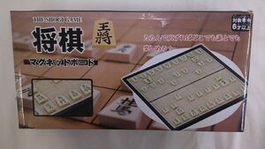 32 送60サ 0514$E14 マグネットボード 将棋 未使用品