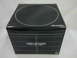 30 送80サ 0508$B19 ディスプレイ台座 中古品