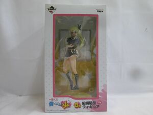 27 送80サ 0515$G09 一番くじ 僕は友達が少ない B賞 柏崎 星奈 フィギュア 中古品