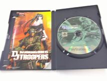 18 送￥310 0522$B06 PS2 beatmaniaⅡDX DJ TROOPERS 中古品_画像2