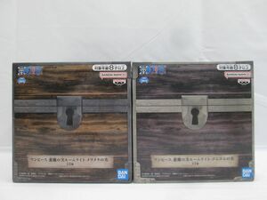 26 送80サ 0530$G13 ワンピース 悪魔の実 ルームライト ゴムゴムの実 メラメラの実 2個セット 中古品