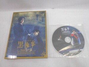 05 送60サ 0515$D06 ミュージカル 黒執事 tango on the campania （完全生産限定盤）BD　アニメイト特典DVD(未開封)付 中古品