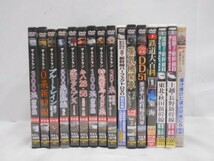 07 送60サ 0520$D18 新幹線他DVDまとめ売り 中古品_画像1