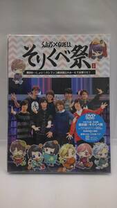 05 送310 0604$E03 ツキプロ祭・冬の陣 夜の部:そりくべ祭 DVD 中古品