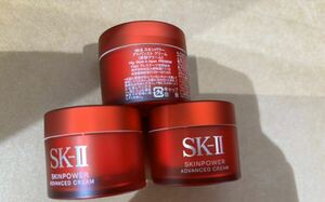 SK-II