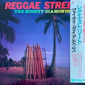 The Mighty Diamonds - Reggae Street Sly & Robbie参加 日本盤
