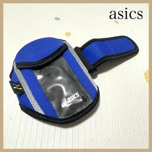 アシックス asics アームポーチ ARMSHELL スマホ 収納 ランニング