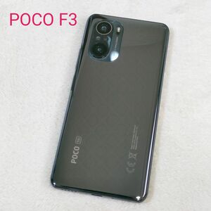 Xiaomi　POCO F3　本体+保護ケース