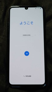 docomo LG V60 ThinQ L-51A SIMフリー SIMロック解除済 背面割れ スマホ