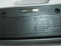 au スマホ アルバーノ L01 急速充電対応卓上ホルダー 専用ACアダプター KYY21PUA KYL21PQA_画像5