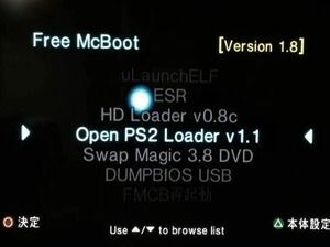 PS2 メモリーカード メモカブート・ツール導入済（Swap Magic 3.8 /OpenPS2Loader v1.1/HDLoader/uLaunchELF/ESR)改造コード BIOS吸出しOK
