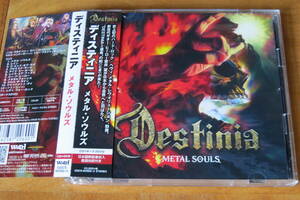 ディスティニア Destinia/METAL SOULS 帯付き CD＋DVD 2枚組 若井望 ロニー・ロメロ
