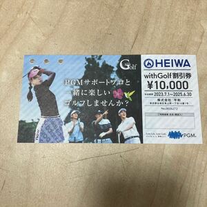  free shipping PGM HEIWA flat peace stockholder hospitality with GOLF discount ticket 25|6|30 till 