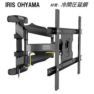 IRIS OHYAMA アイリスオーヤマ対応 壁掛け金具 40型43型50型55型65型75型 インチ 対応 壁掛金具 上下左右角度調節 液晶 TV テレビ◎3190