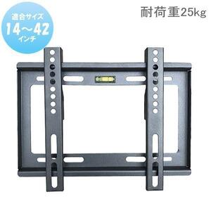 [ improvement model ] free shipping liquid crystal tv-set wall hung metal fittings TV wall hanging metal fittings arm monitor wall hung metal fittings wall hanging metal fittings VESA standard 14-42 -inch correspondence *5137