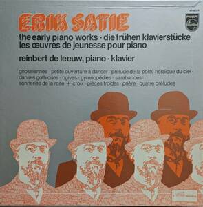 輸入LP盤 ラインベルト・デ・レーウ　Saie Piano小品集「3つのグノシエンヌ」～「3つのジムノペディ」 (3LP)　 