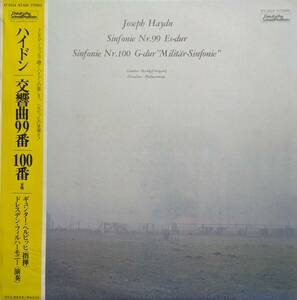 LP盤 ギュンター・ヘルビッヒ/Dresden Phil　Haydn 交響曲99&100番「軍隊」
