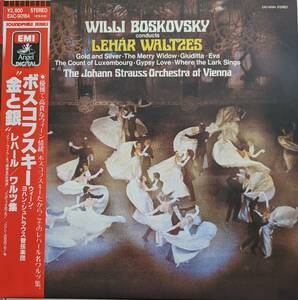 LP盤 ウィリー・ボスコフスキー/Johann Strauss Orch,Wienna　Lehar ワルツ集　「金と銀」～「ルクセンブルクの伯爵」