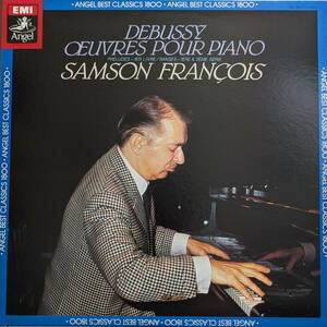 LP盤 サンソン・フランソワ　Debussy 前奏曲集 第1巻 & 映像 第1/2集 