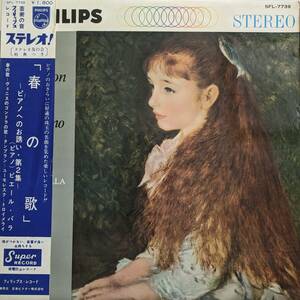 初期LP盤 ピエール・パラ　Mendelssohn「春の歌」～Rubinstein「へ調のメロディー」