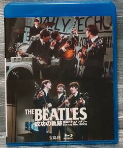 0[1 jpy start * summarize * including in a package possibility ] Blu-ray[THE BEATLES success. trajectory ] Beatles documentary Western films Blue-ray 