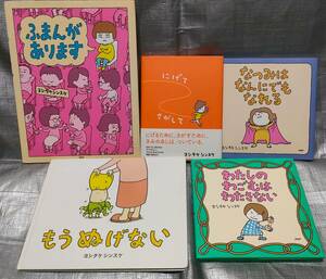 0yo under ke since ke picture book 5 pcs. set [..... do ][ already .. not ][... equipped ][... is ... also ...] other 1 pcs. 