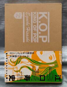 0[1 jpy start ] * with translation ... history King *ob* pop illustration collection book of paintings in print . light company 2 pcs. collection 
