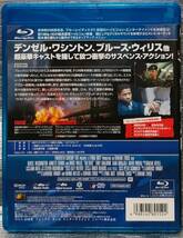 ○Blu-ray「マーシャル・ロー」　デンゼル・ワシントン　【１円スタート・まとめ・同梱可能】　洋画　ブルーレイ_画像2