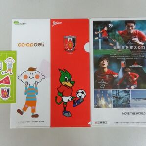 浦和レッズクリアファイル2枚+シールセット