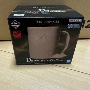 ワンピース 一番くじ 悪魔を宿す者たち D賞 スナスナのマグカップ マグカップ