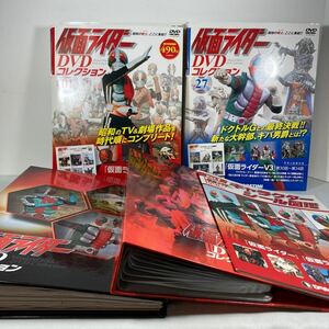 デアゴスティーニ 仮面ライダー DVDコレクション　1〜33巻