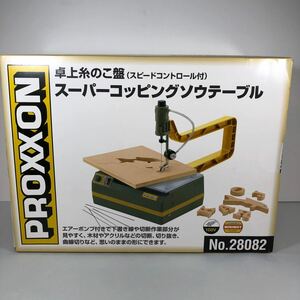 PROXXON プロクソン 卓上糸のこ盤 スーパーコッピングソウテーブル 