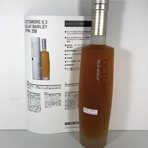 Octomore ISLAY BARLEY EDITION 06.3 5 YEARS SINGLE MALT SCOTCH WHISKY 700ml 64% オクトモア アイラバーレイ スコッチウイスキー 