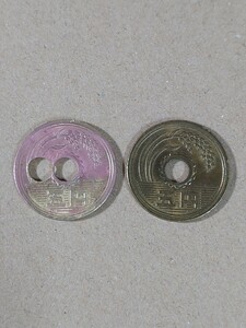 1円スタート　エラー5円2枚セット 穴ズレエラー5円硬貨　5円玉エラー　